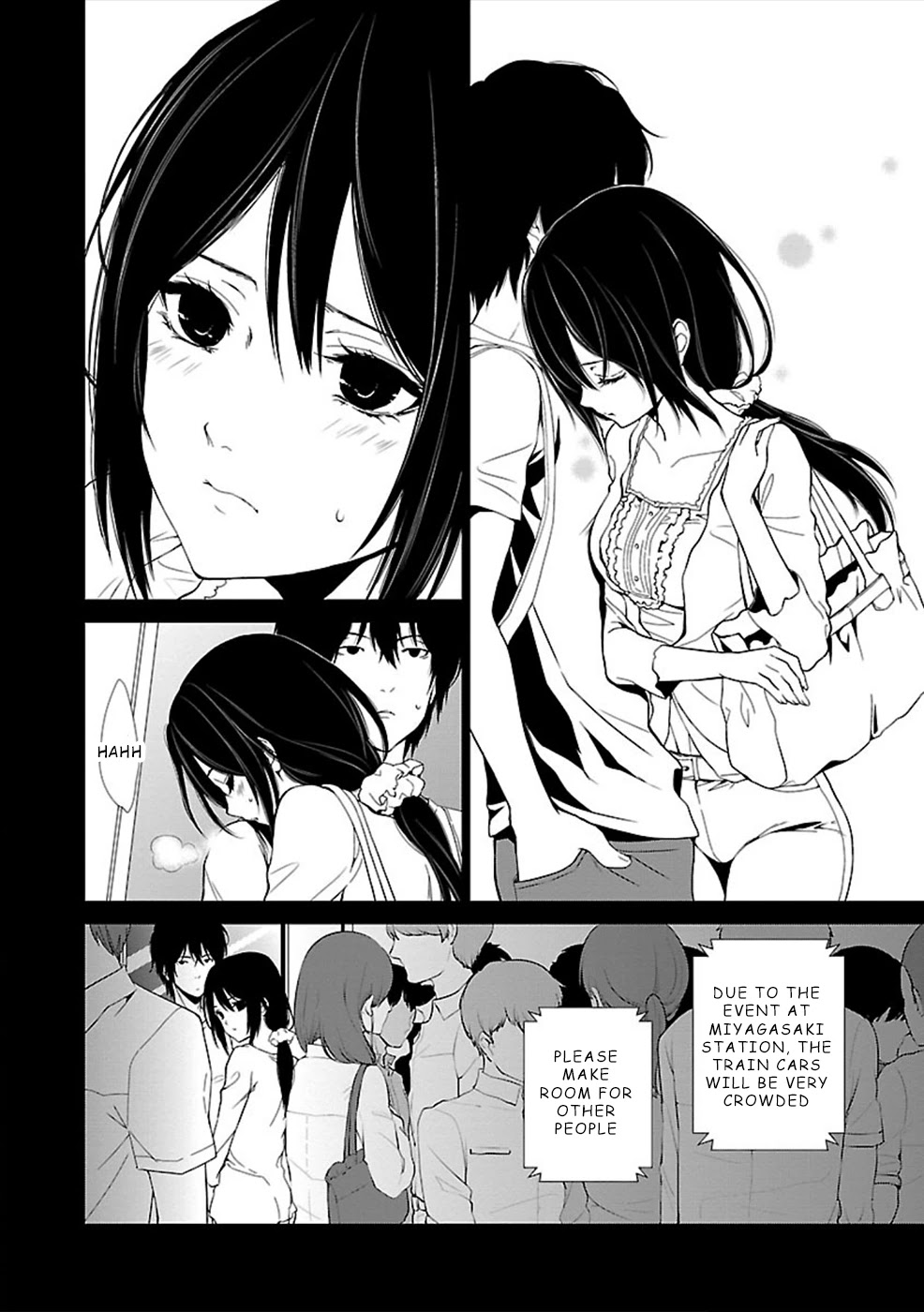 Hisureba Chapter 4 page 5 - Chapter 4: Stamp