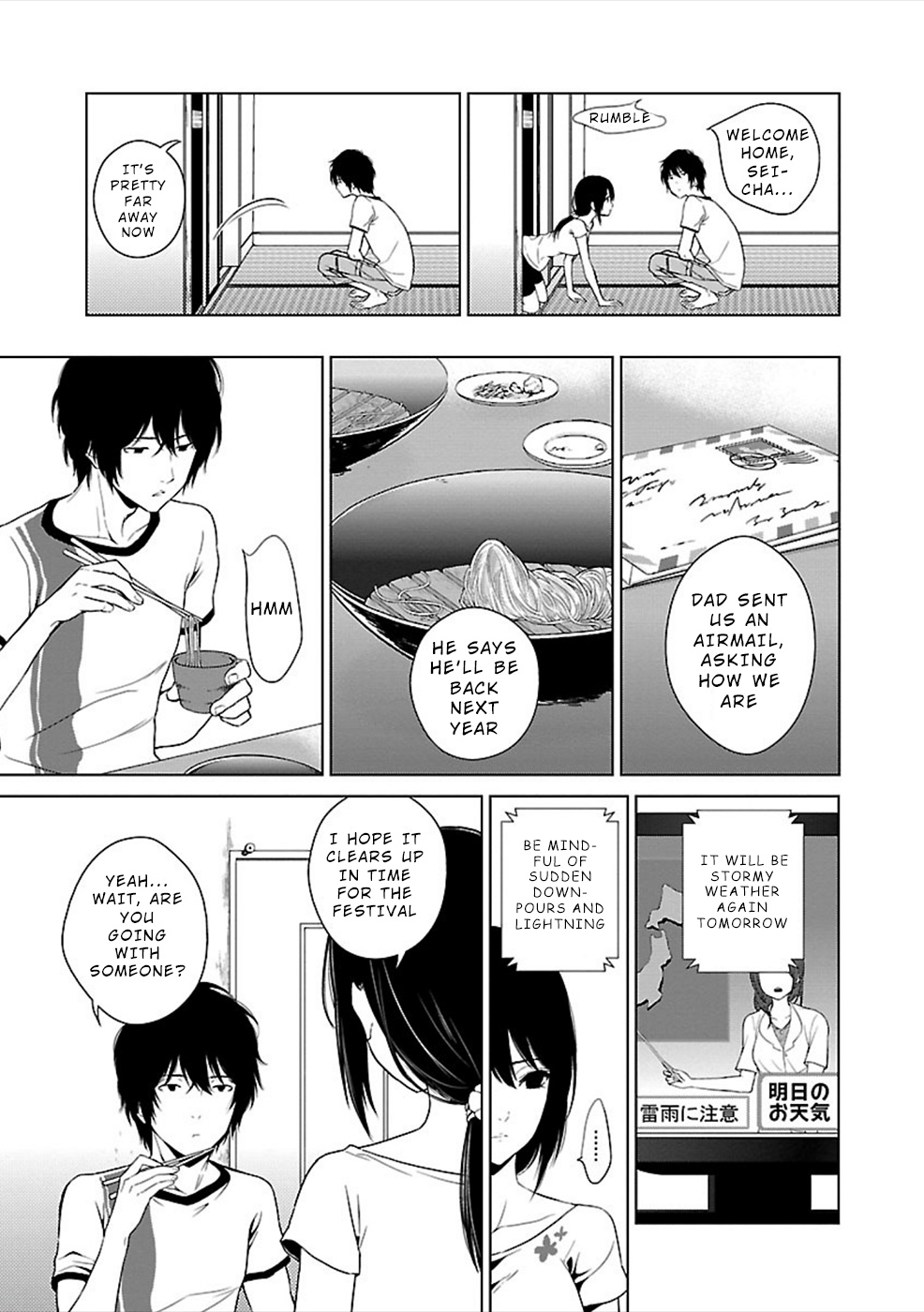 Hisureba Chapter 6 page 21 - Chapter 6: Little Girl