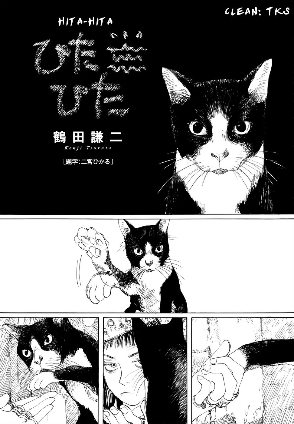 Hita-Hita Chapter 10 page 1 - Chapter 10