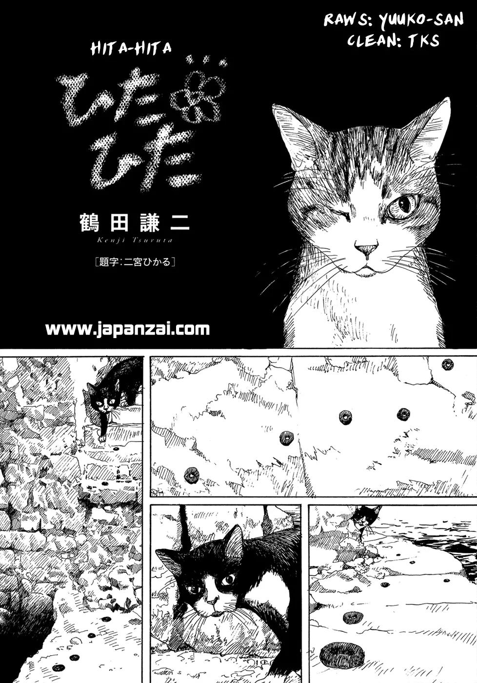 Hita-Hita Chapter 11 page 1 - Chapter 11