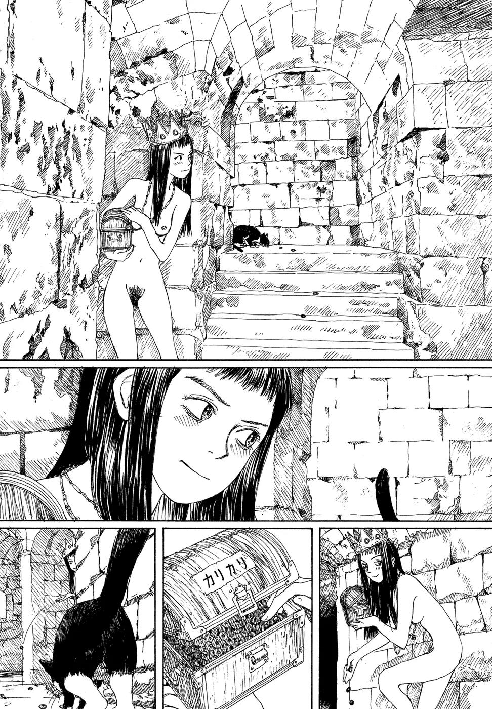 Hita-Hita Chapter 11 page 2 - Chapter 11