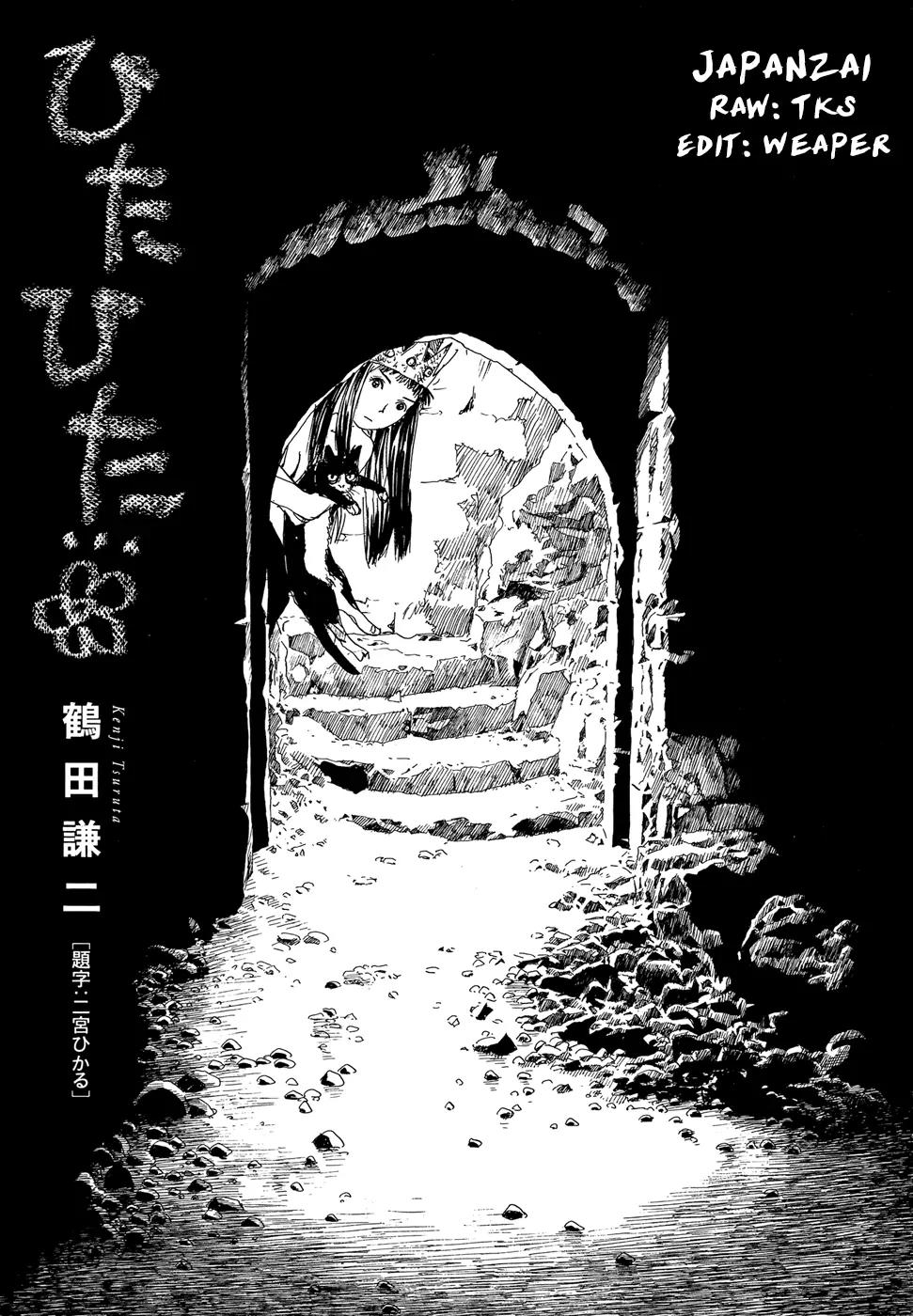 Hita-Hita Chapter 14 page 1 - Chapter 14