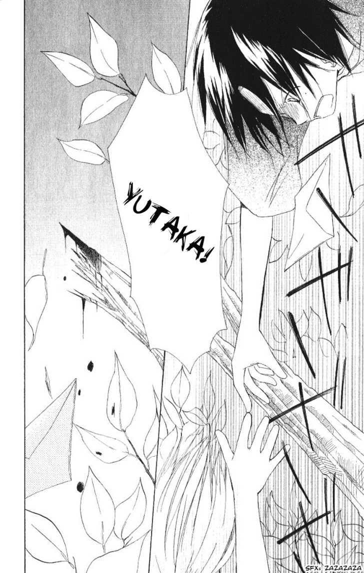 Hitai ni Mikazuki Chapter 1 page 13 - Chapter 1