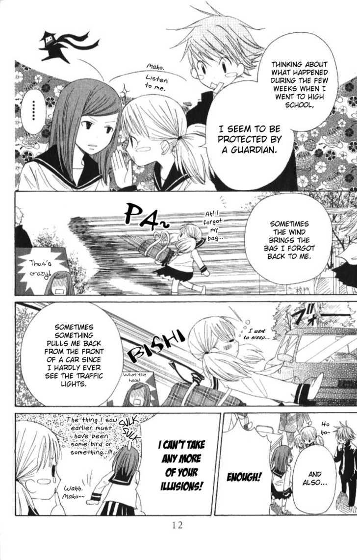 Hitai ni Mikazuki Chapter 1 page 17 - Chapter 1