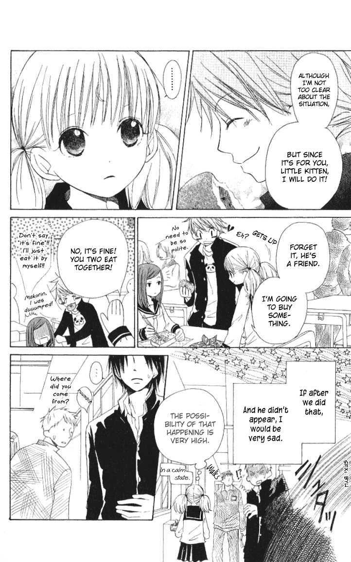 Hitai ni Mikazuki Chapter 1 page 23 - Chapter 1