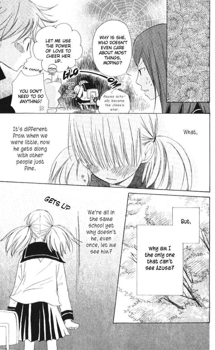 Hitai ni Mikazuki Chapter 1 page 30 - Chapter 1