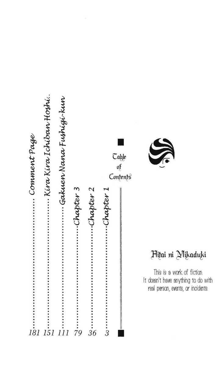 Hitai ni Mikazuki Chapter 1 page 7 - Chapter 1