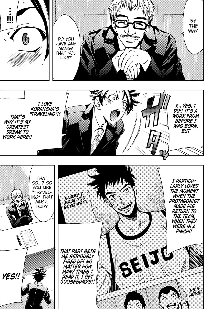 Hitman (Kouji Seo) Chapter 1 page 11 - Chapter 1: Kenzaki Ryuunosuke