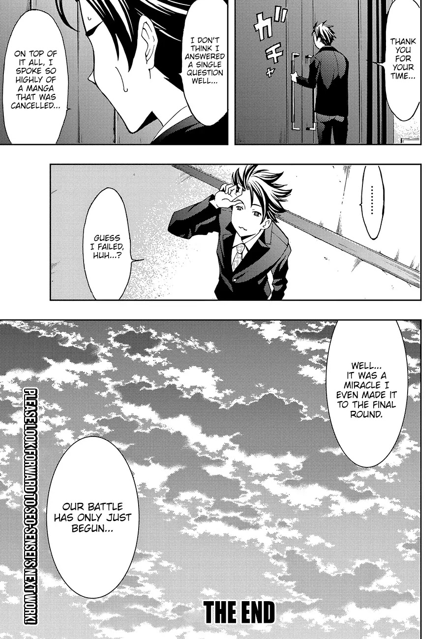 Hitman (Kouji Seo) Chapter 1 page 13 - Chapter 1: Kenzaki Ryuunosuke