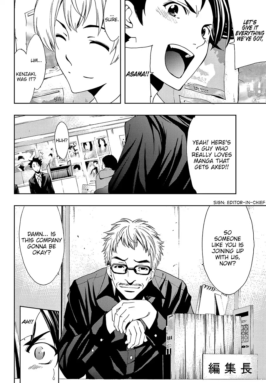 Hitman (Kouji Seo) Chapter 1 page 16 - Chapter 1: Kenzaki Ryuunosuke