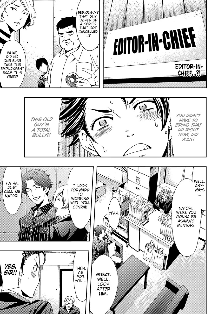 Hitman (Kouji Seo) Chapter 1 page 17 - Chapter 1: Kenzaki Ryuunosuke