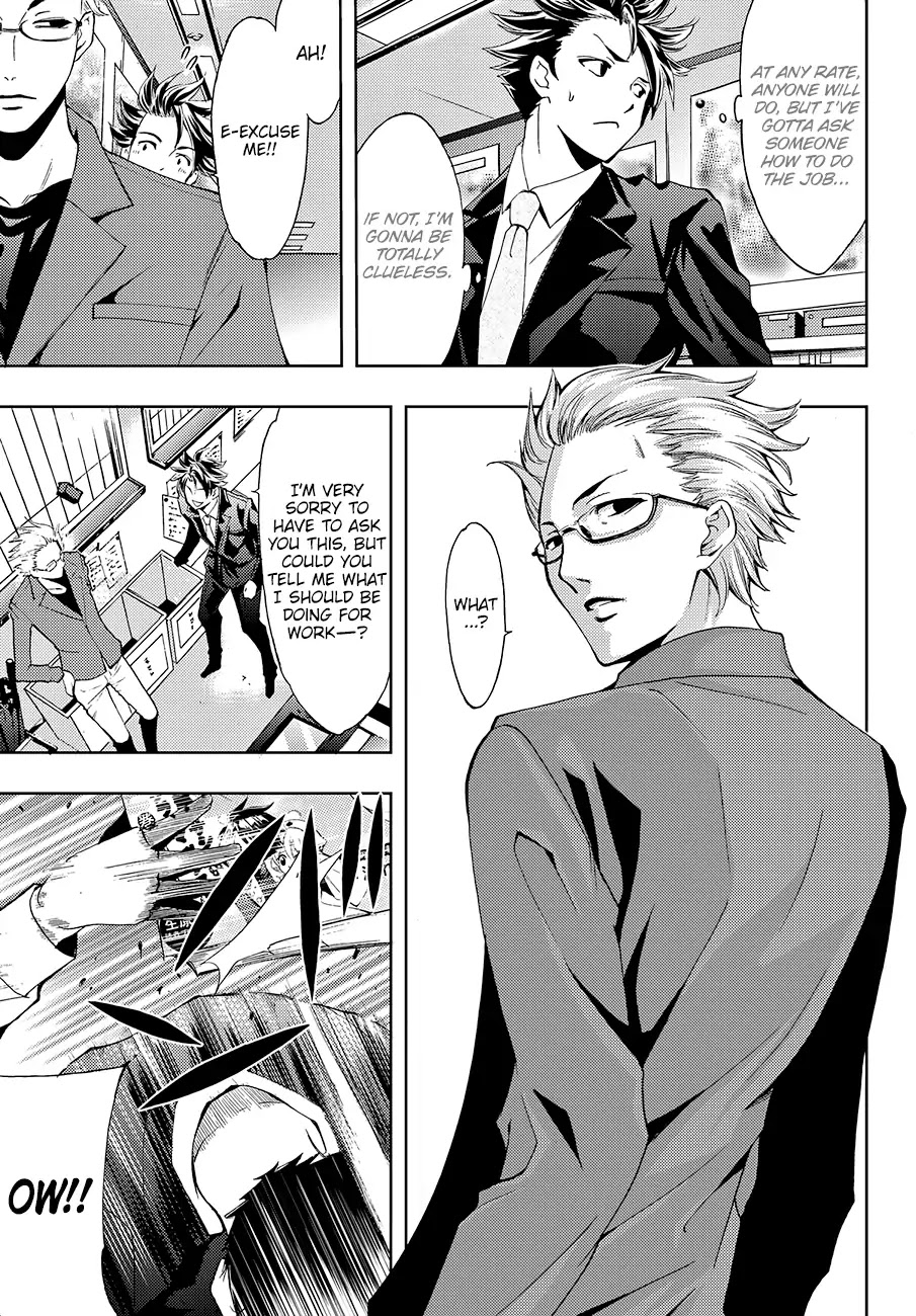 Hitman (Kouji Seo) Chapter 1 page 19 - Chapter 1: Kenzaki Ryuunosuke