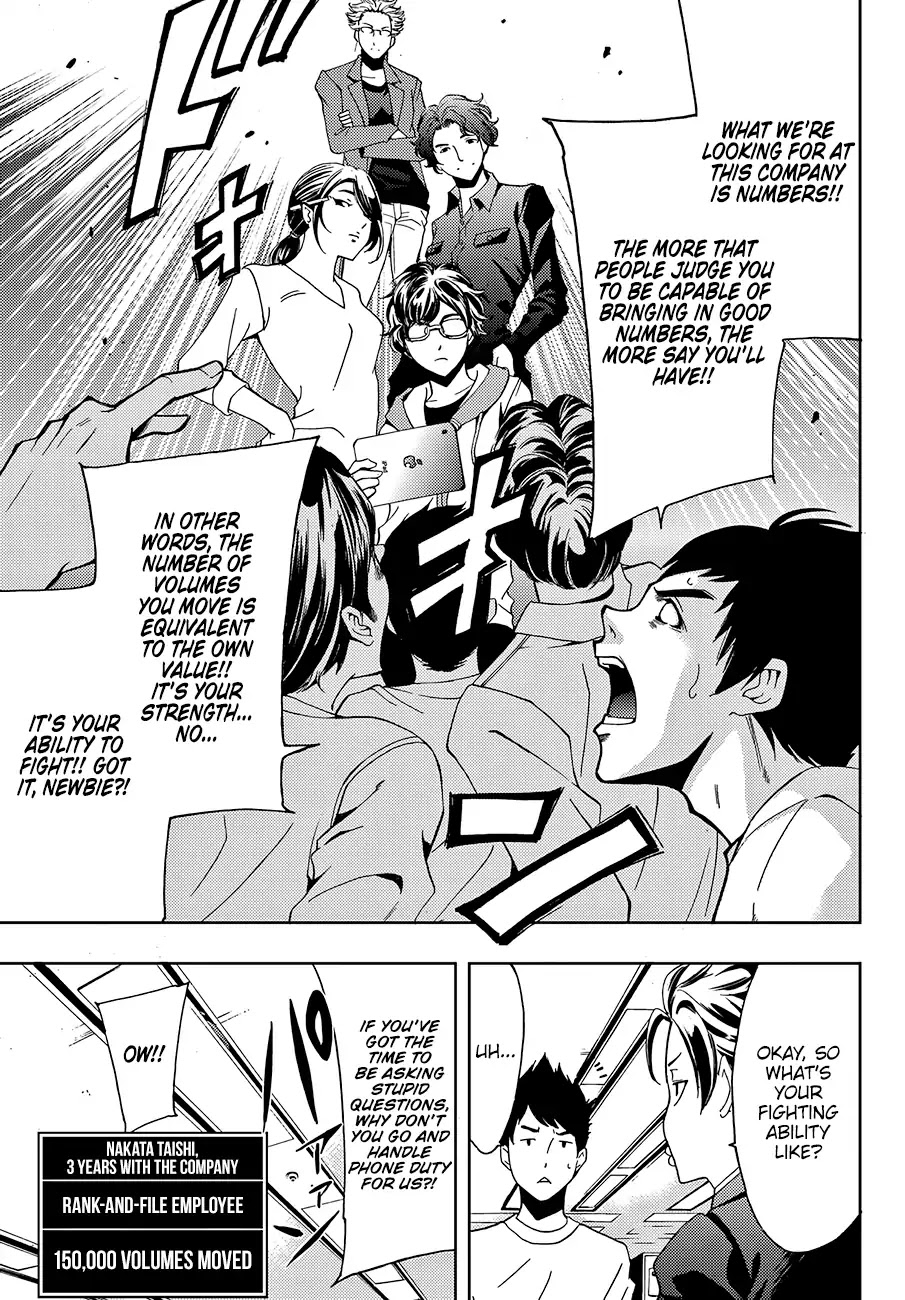 Hitman (Kouji Seo) Chapter 1 page 23 - Chapter 1: Kenzaki Ryuunosuke