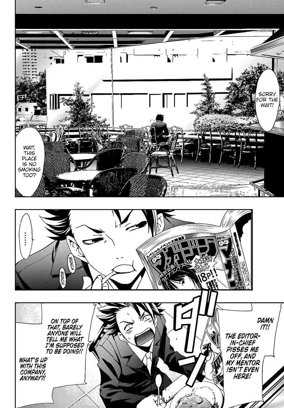 Hitman (Kouji Seo) Chapter 1 page 24 - Chapter 1: Kenzaki Ryuunosuke
