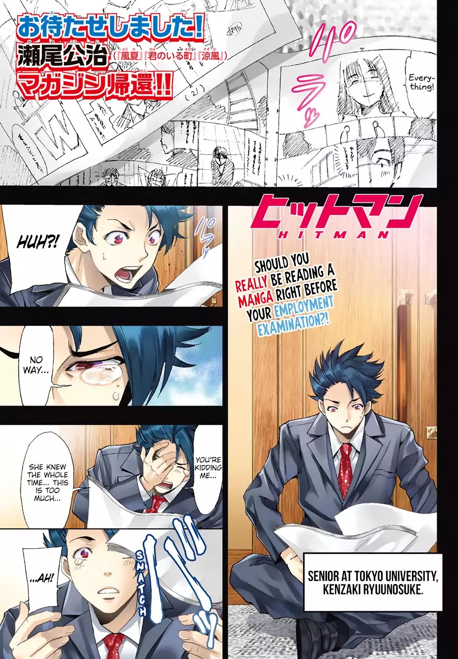 Hitman (Kouji Seo) Chapter 1 page 3 - Chapter 1: Kenzaki Ryuunosuke
