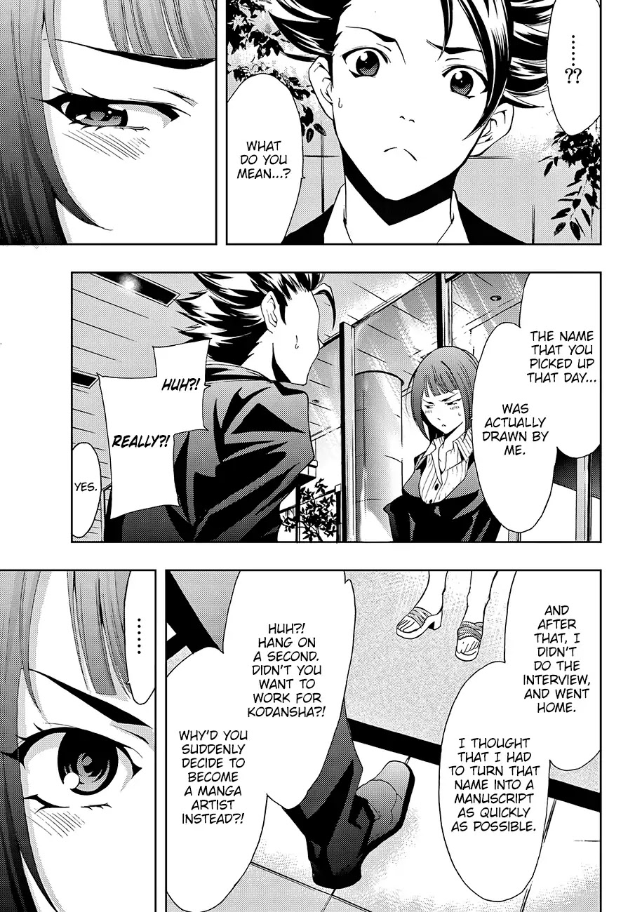 Hitman (Kouji Seo) Chapter 1 page 39 - Chapter 1: Kenzaki Ryuunosuke