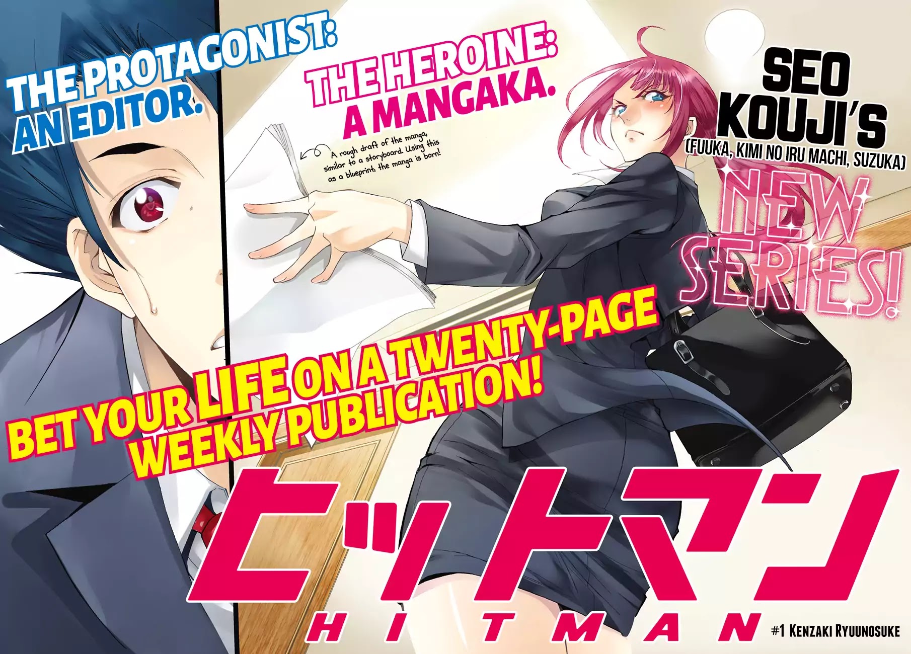 Hitman (Kouji Seo) Chapter 1 page 5 - Chapter 1: Kenzaki Ryuunosuke