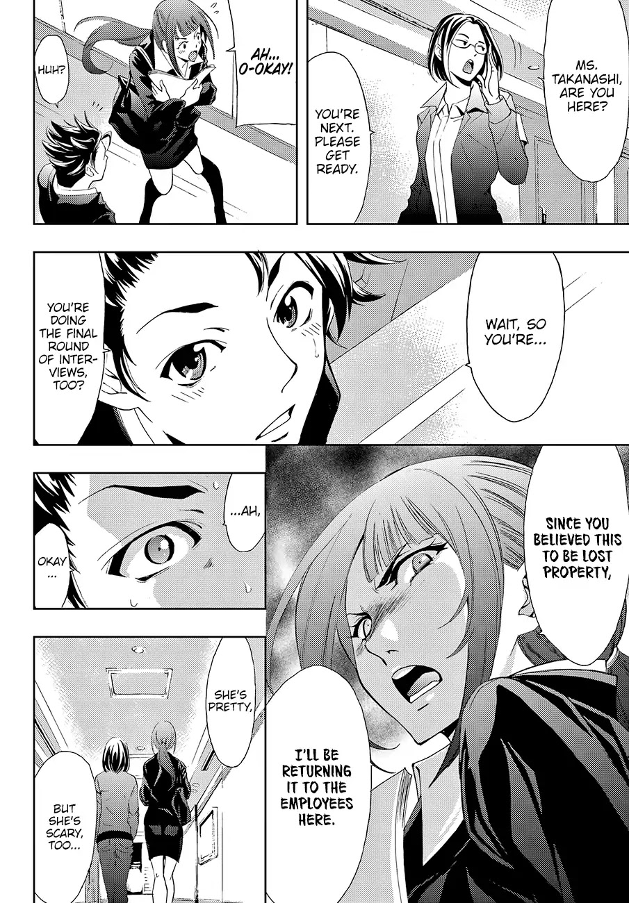 Hitman (Kouji Seo) Chapter 1 page 8 - Chapter 1: Kenzaki Ryuunosuke