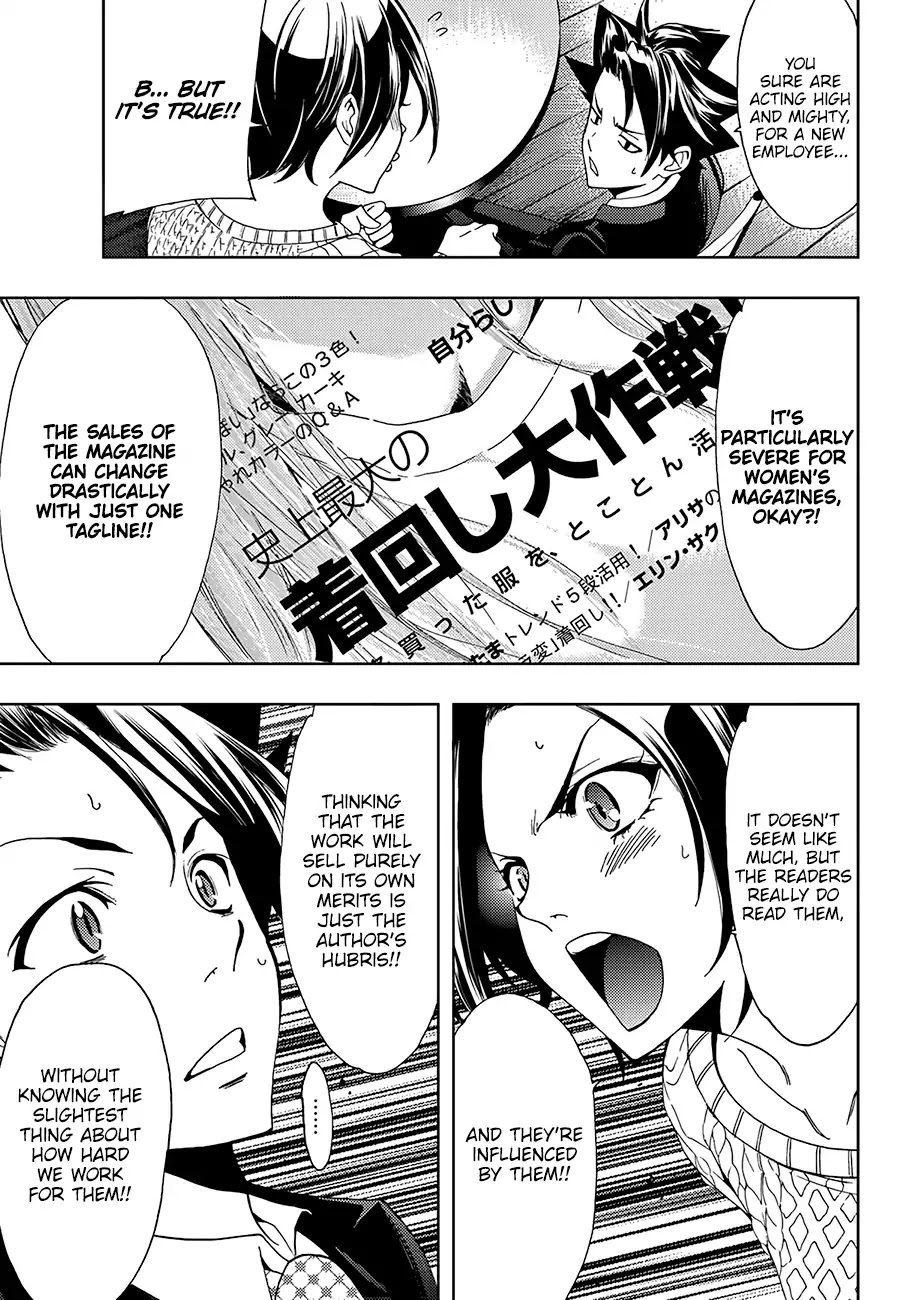 Hitman (Kouji Seo) Chapter 10 page 12 - Chapter 10: Afterword