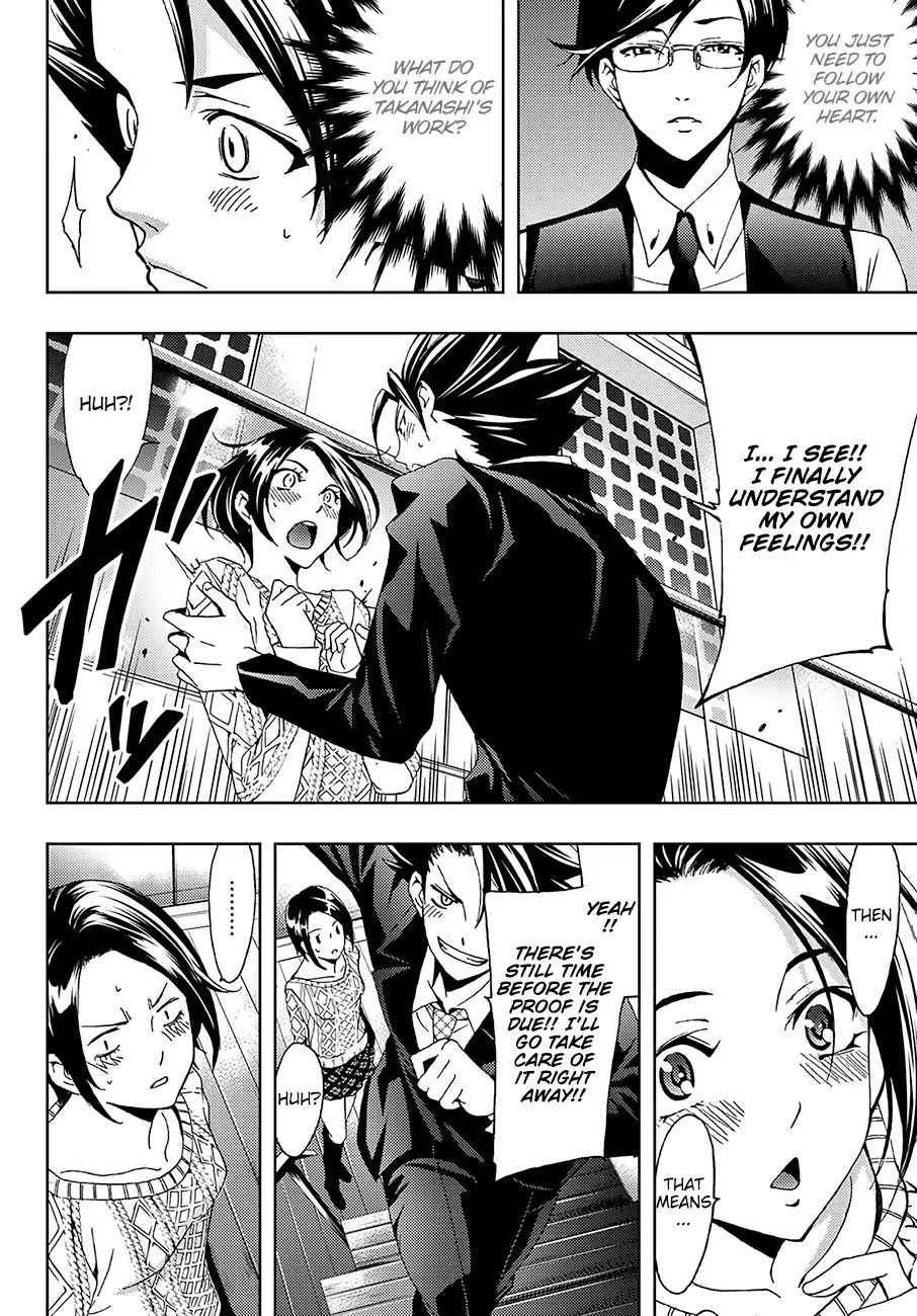 Hitman (Kouji Seo) Chapter 10 page 15 - Chapter 10: Afterword
