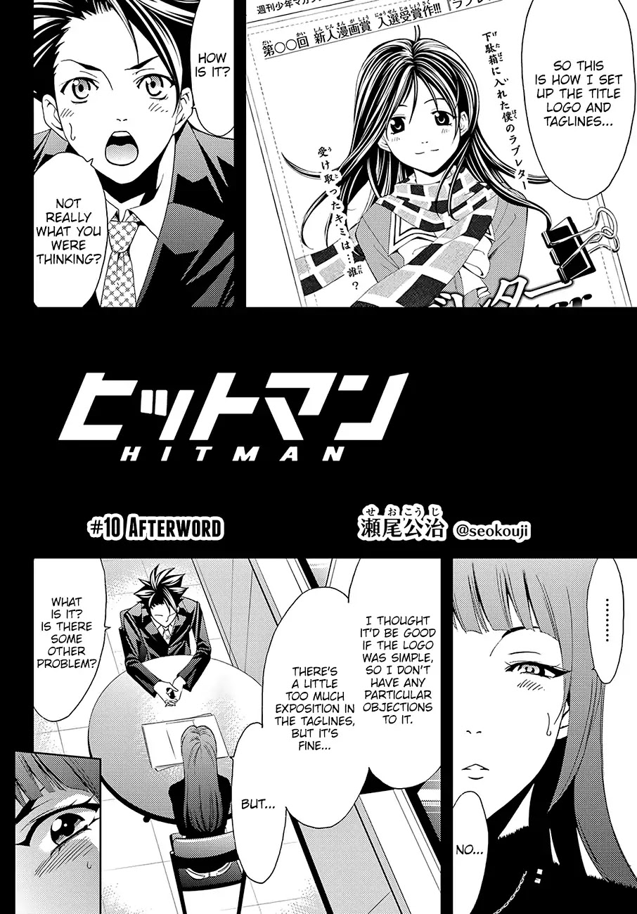 Hitman (Kouji Seo) Chapter 10 page 3 - Chapter 10: Afterword