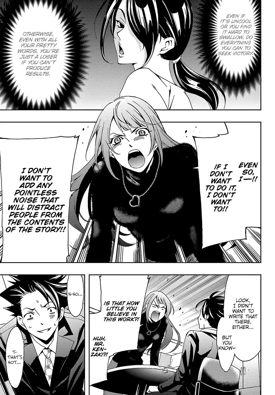 Hitman (Kouji Seo) Chapter 10 page 6 - Chapter 10: Afterword