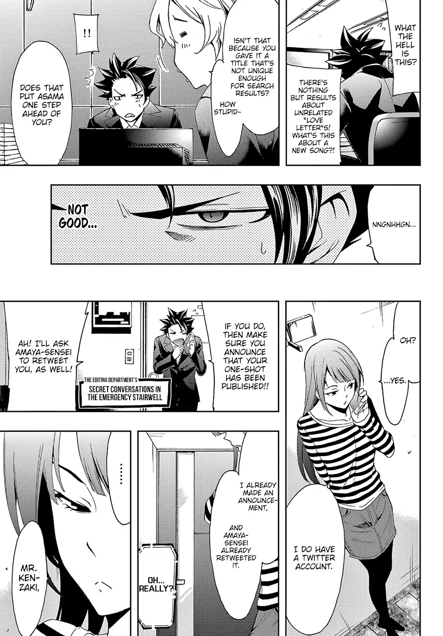 Hitman (Kouji Seo) Chapter 11 page 11 - Chapter 11: Reader Survey