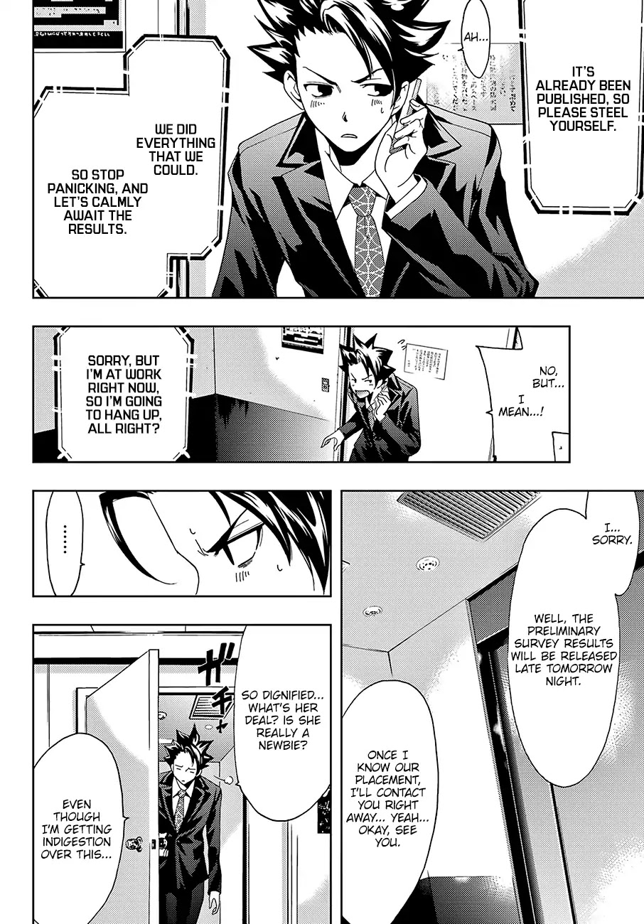 Hitman (Kouji Seo) Chapter 11 page 12 - Chapter 11: Reader Survey
