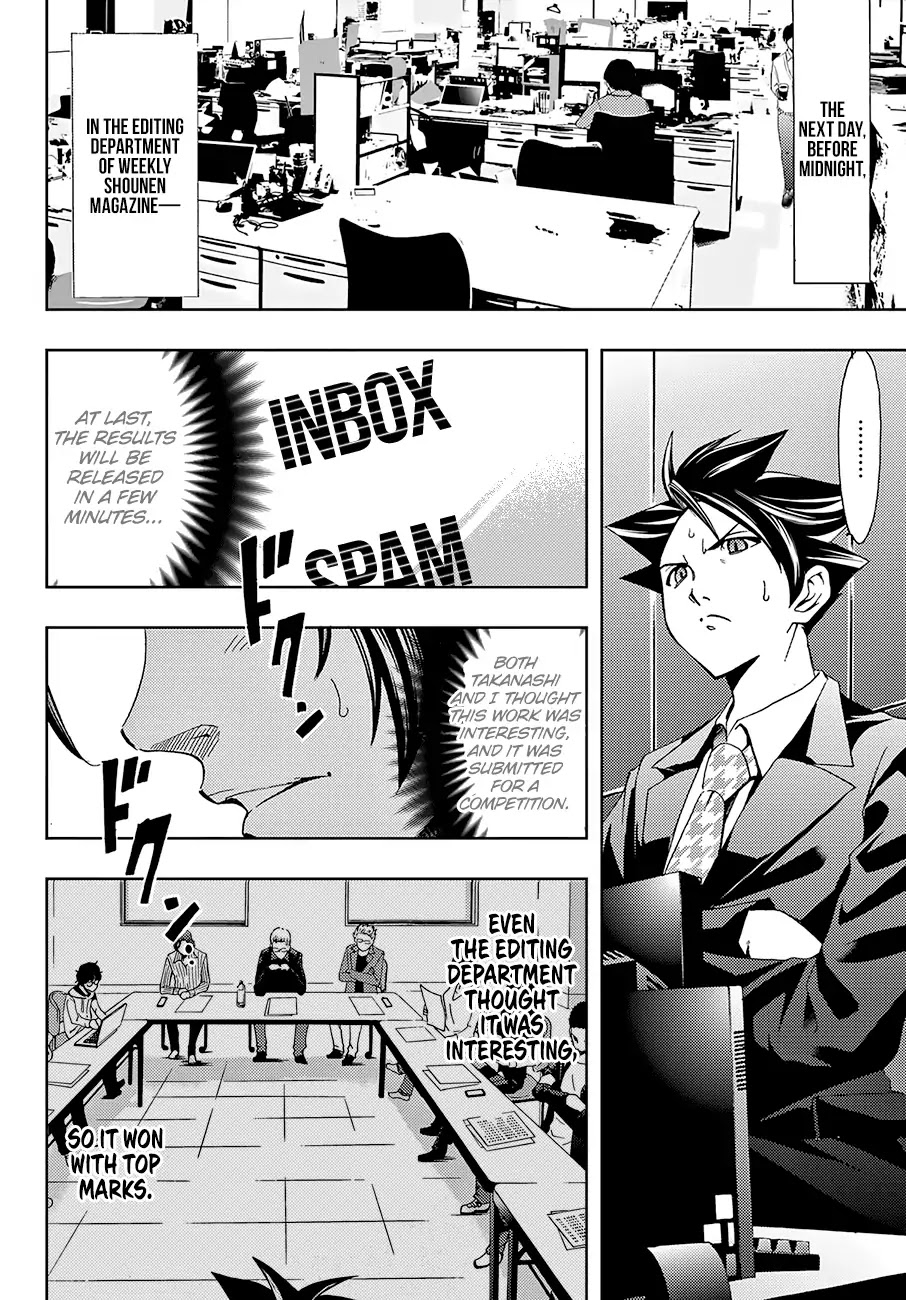 Hitman (Kouji Seo) Chapter 11 page 14 - Chapter 11: Reader Survey