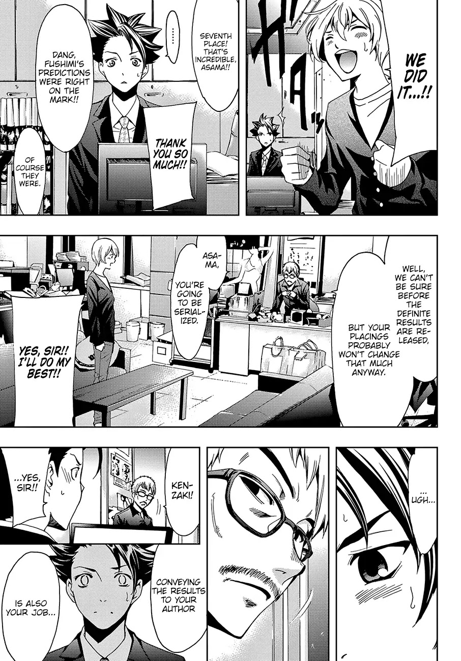 Hitman (Kouji Seo) Chapter 11 page 17 - Chapter 11: Reader Survey