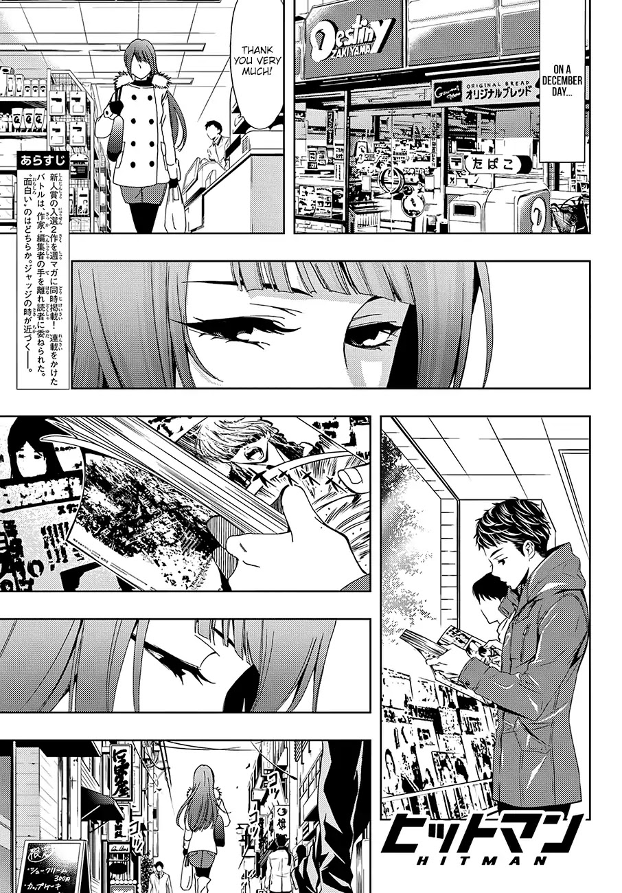 Hitman (Kouji Seo) Chapter 11 page 5 - Chapter 11: Reader Survey