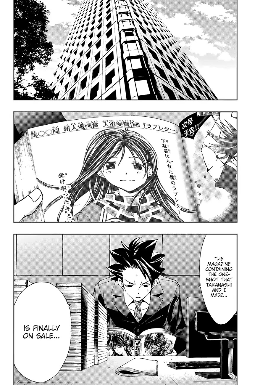 Hitman (Kouji Seo) Chapter 11 page 6 - Chapter 11: Reader Survey