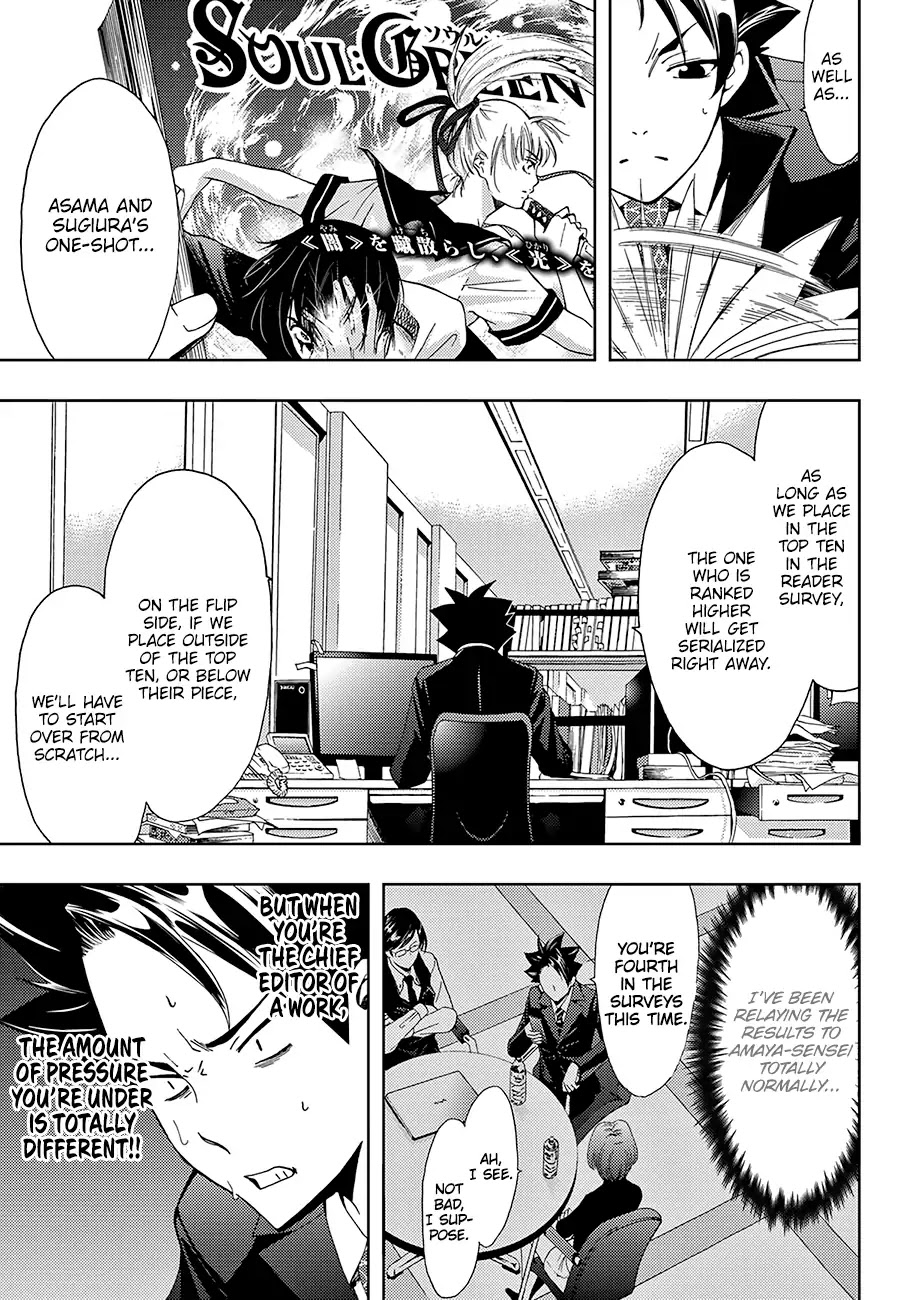 Hitman (Kouji Seo) Chapter 11 page 7 - Chapter 11: Reader Survey