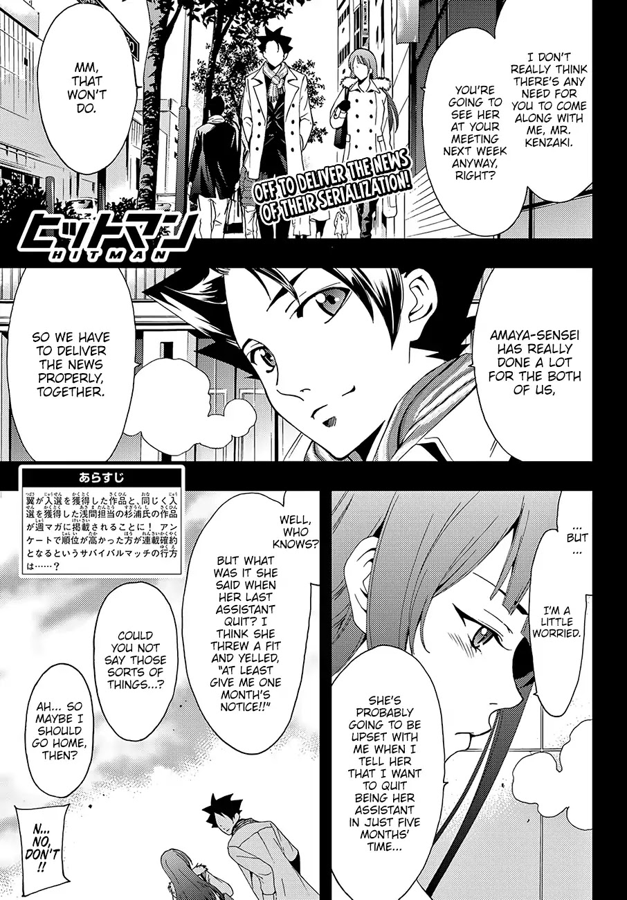 Hitman (Kouji Seo) Chapter 12 page 2 - Chapter 12: Returning The Favor