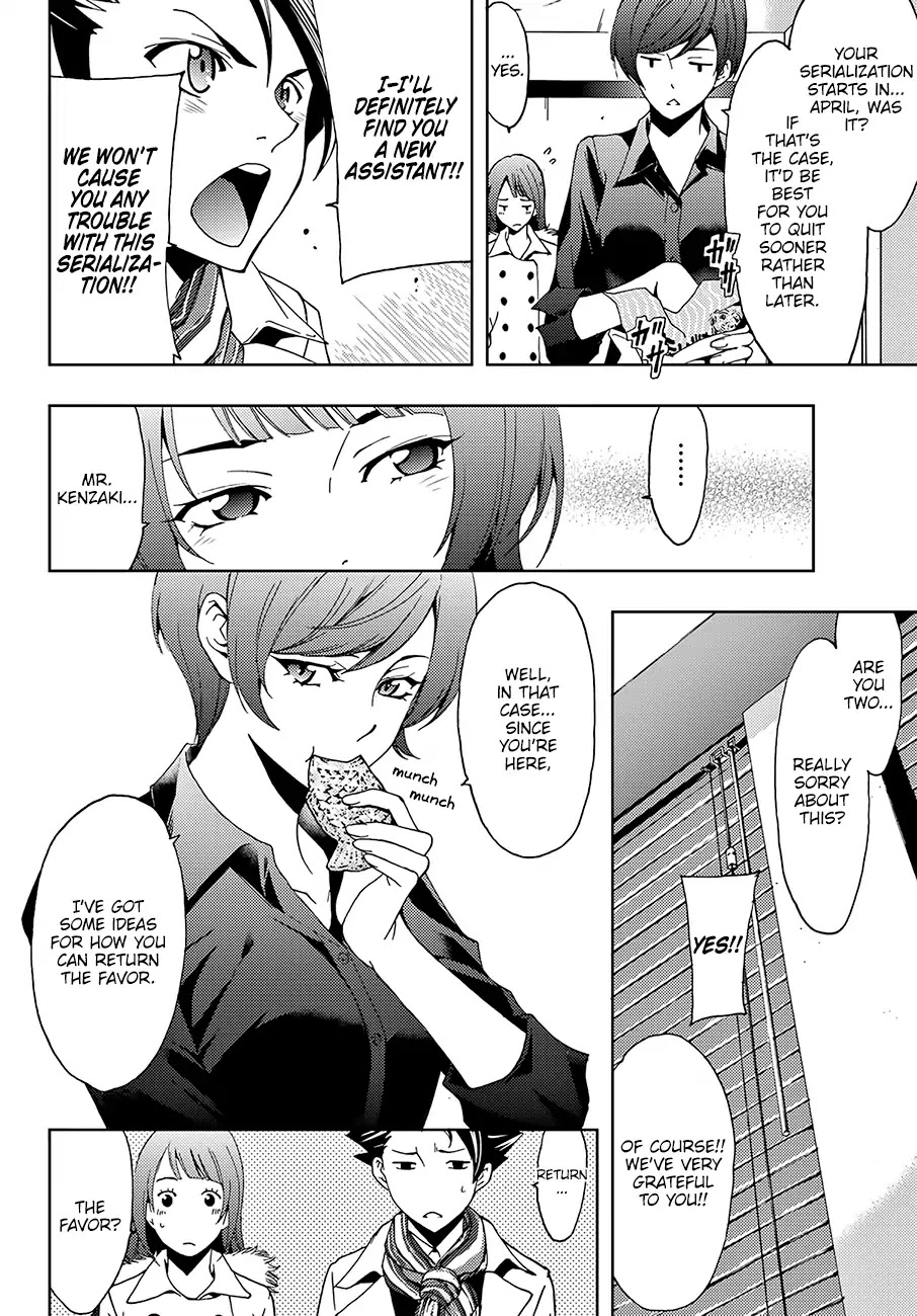 Hitman (Kouji Seo) Chapter 12 page 5 - Chapter 12: Returning The Favor