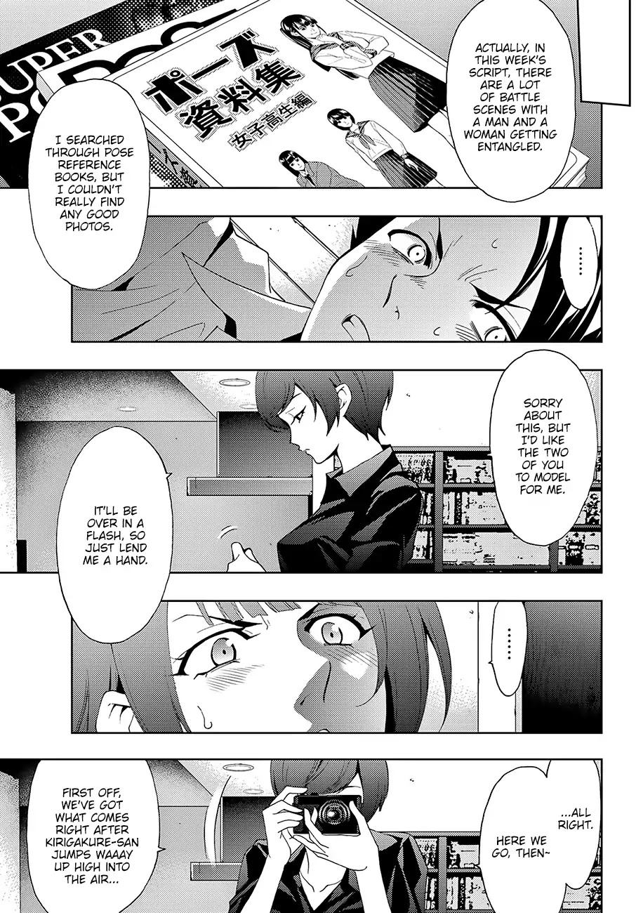 Hitman (Kouji Seo) Chapter 12 page 6 - Chapter 12: Returning The Favor