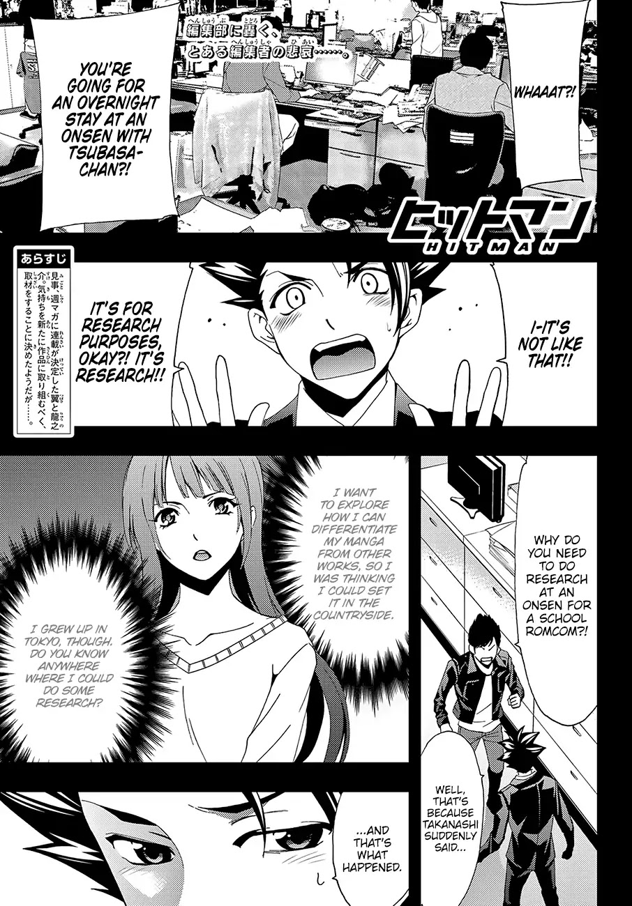 Hitman (Kouji Seo) Chapter 13 page 2 - Chapter 13: Precious Commodity