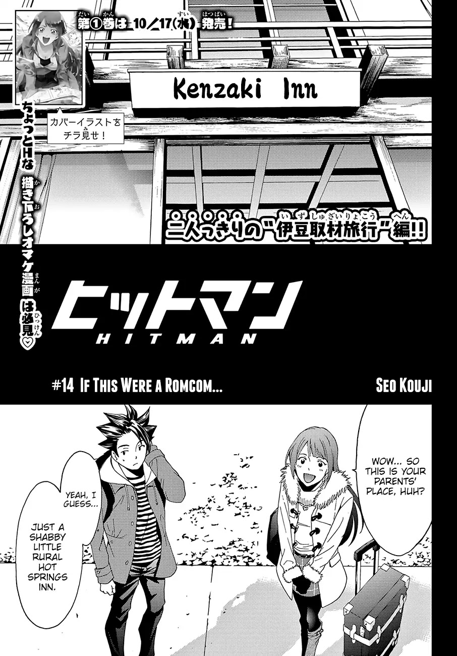 Hitman (Kouji Seo) Chapter 14 page 2 - Chapter 14: If This Were a Romcom...