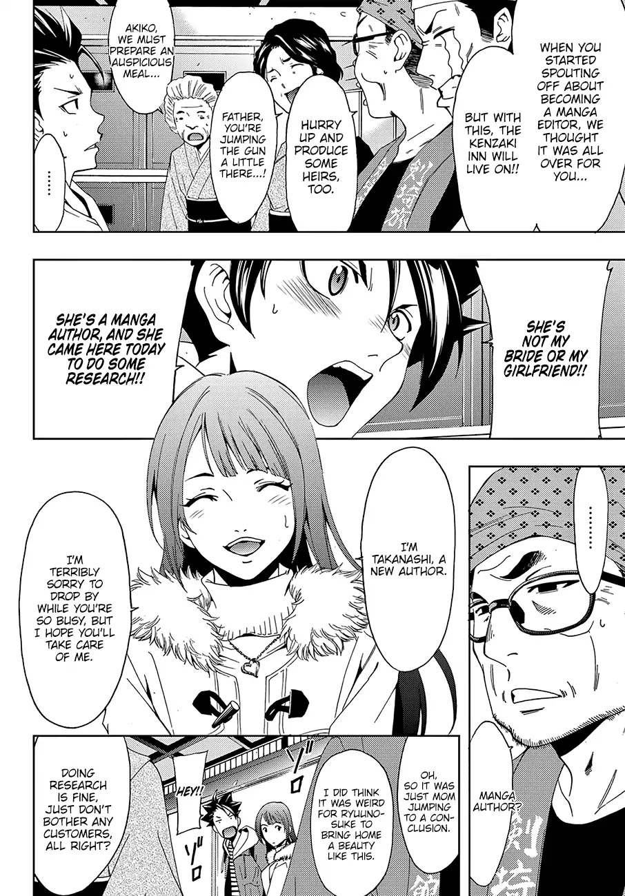 Hitman (Kouji Seo) Chapter 14 page 5 - Chapter 14: If This Were a Romcom...