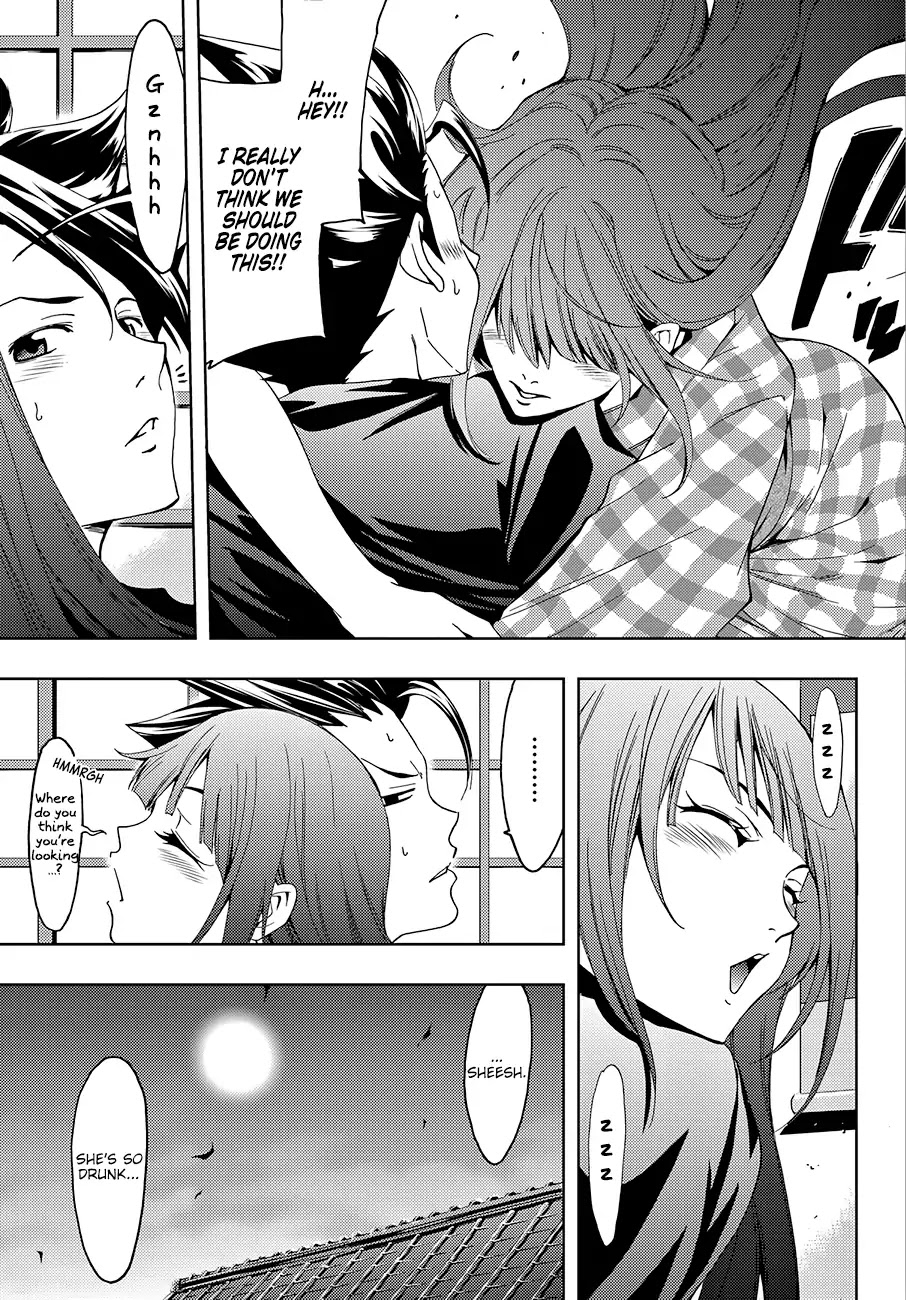 Hitman (Kouji Seo) Chapter 15 page 12 - Chapter 15: The Dream of Being #1