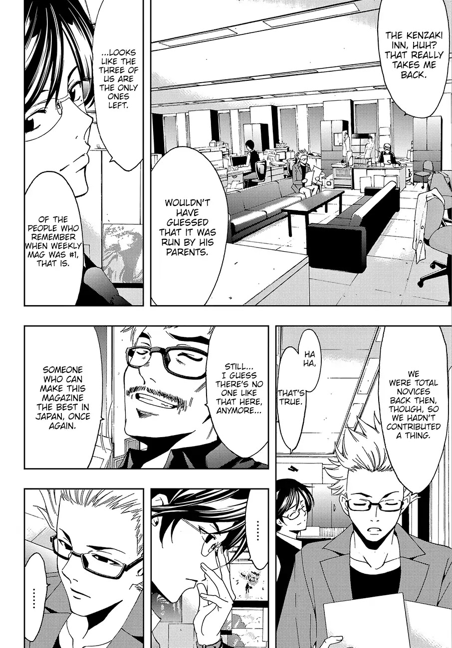 Hitman (Kouji Seo) Chapter 15 page 17 - Chapter 15: The Dream of Being #1