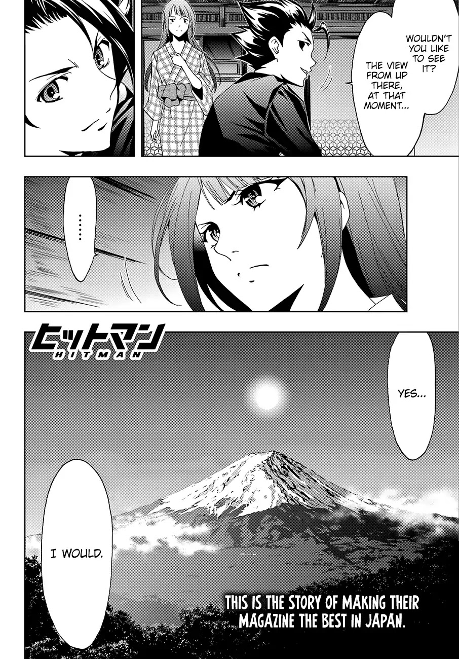 Hitman (Kouji Seo) Chapter 15 page 19 - Chapter 15: The Dream of Being #1