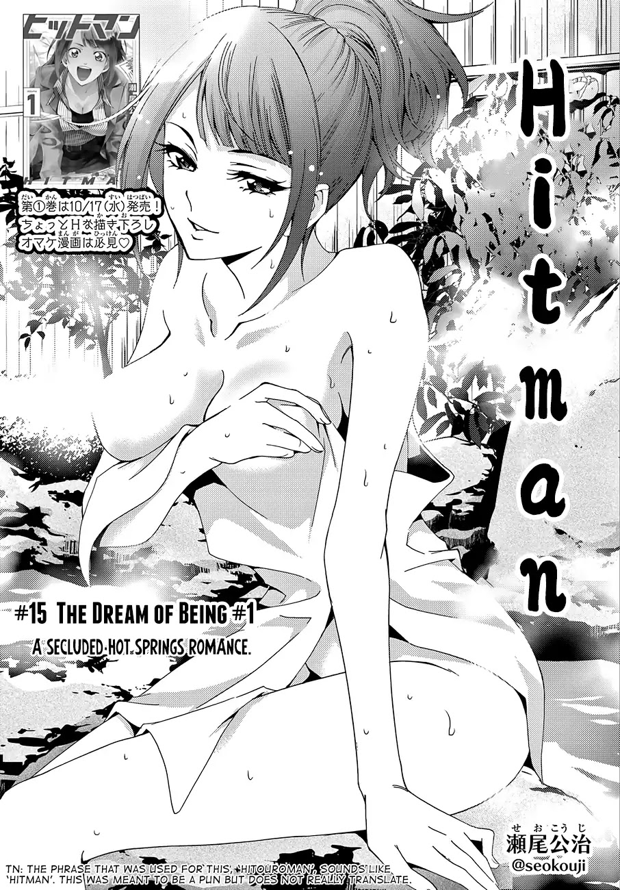 Hitman (Kouji Seo) Chapter 15 page 2 - Chapter 15: The Dream of Being #1