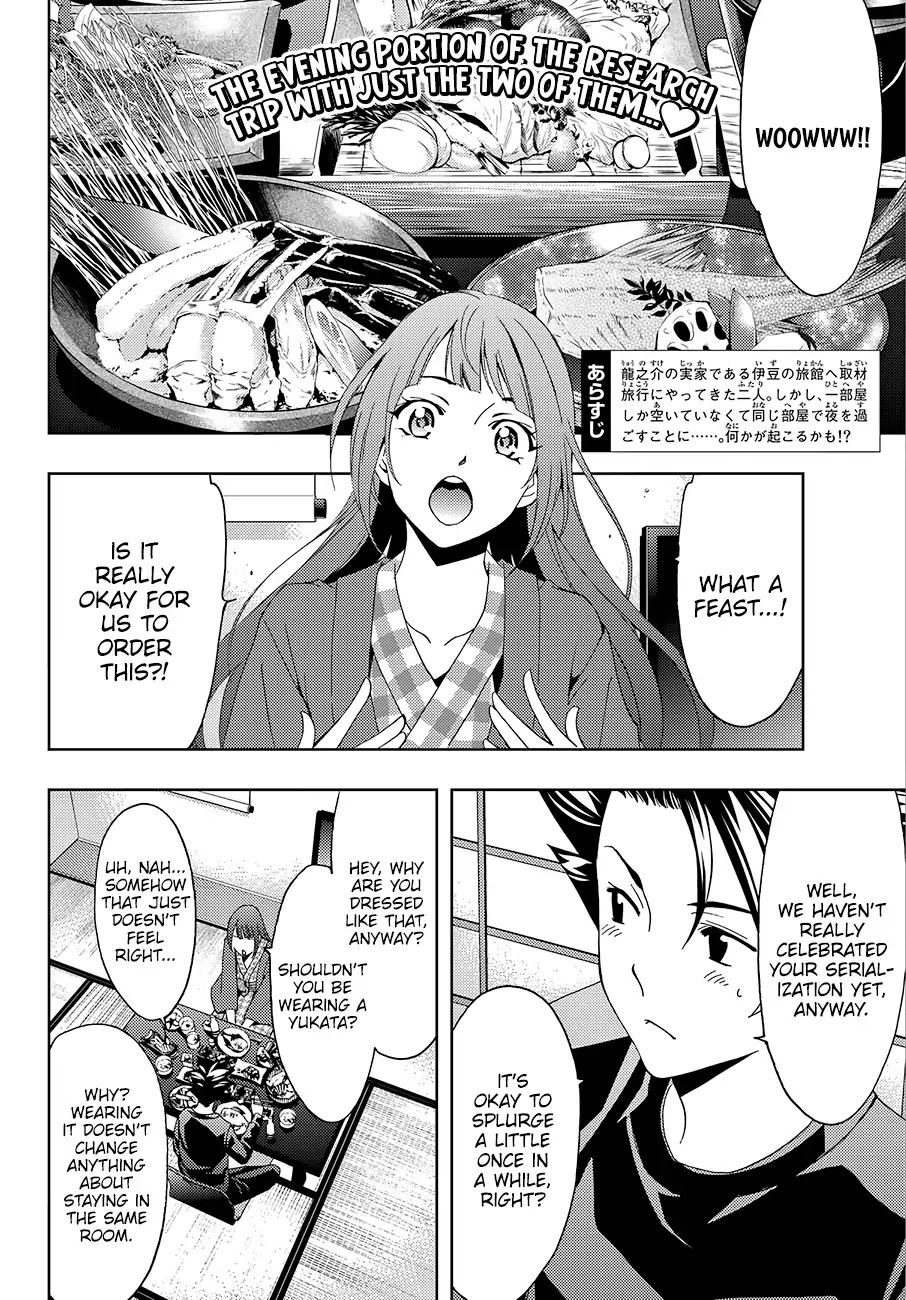 Hitman (Kouji Seo) Chapter 15 page 3 - Chapter 15: The Dream of Being #1
