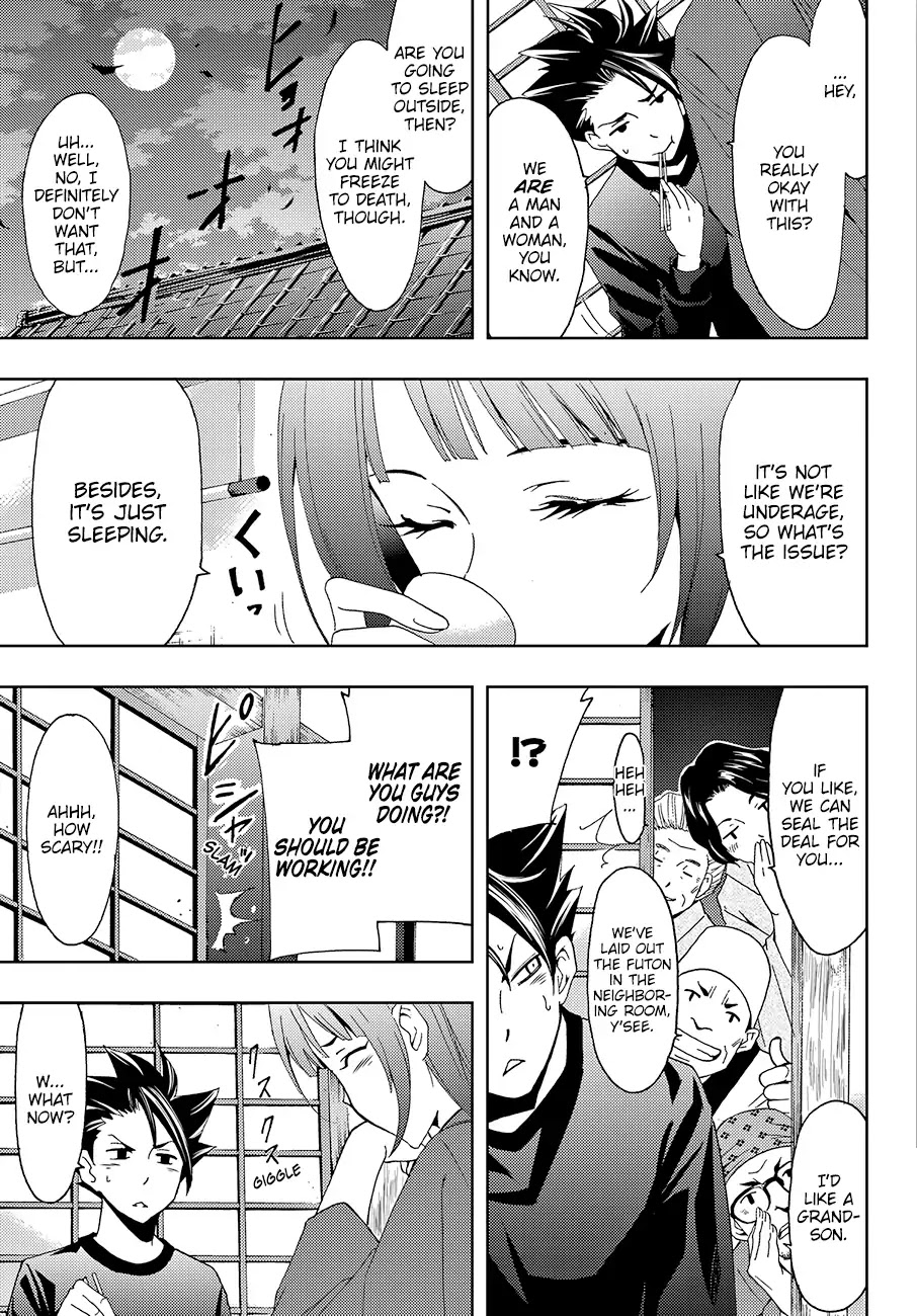 Hitman (Kouji Seo) Chapter 15 page 4 - Chapter 15: The Dream of Being #1