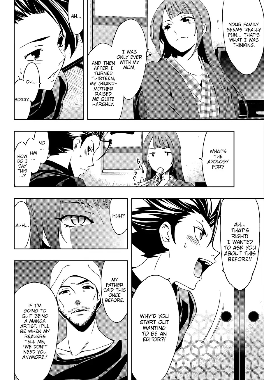 Hitman (Kouji Seo) Chapter 15 page 5 - Chapter 15: The Dream of Being #1