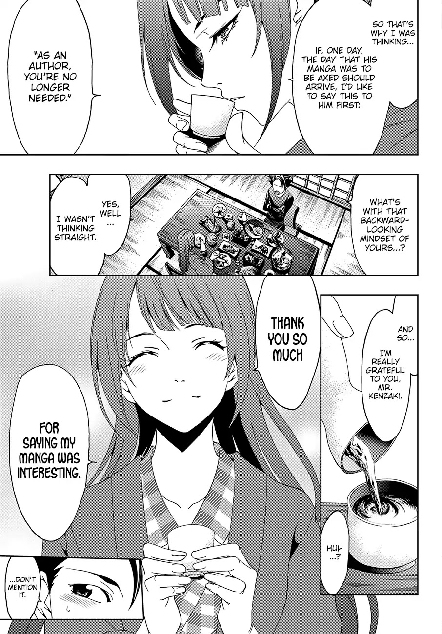 Hitman (Kouji Seo) Chapter 15 page 6 - Chapter 15: The Dream of Being #1