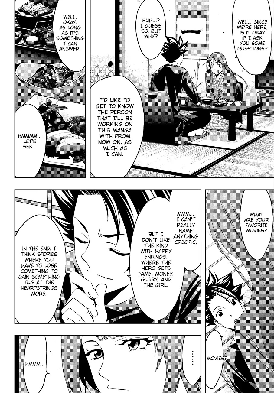 Hitman (Kouji Seo) Chapter 15 page 7 - Chapter 15: The Dream of Being #1