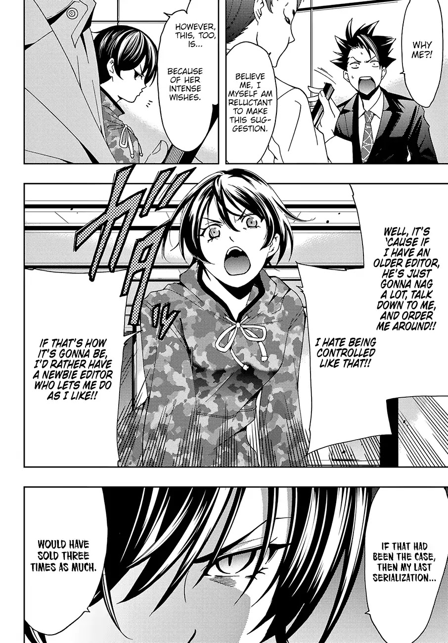 Hitman (Kouji Seo) Chapter 16 page 13 - Chapter 16: A Bolt Out of the Blue