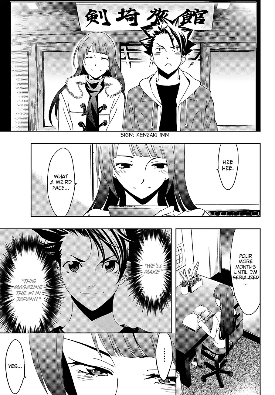 Hitman (Kouji Seo) Chapter 16 page 16 - Chapter 16: A Bolt Out of the Blue